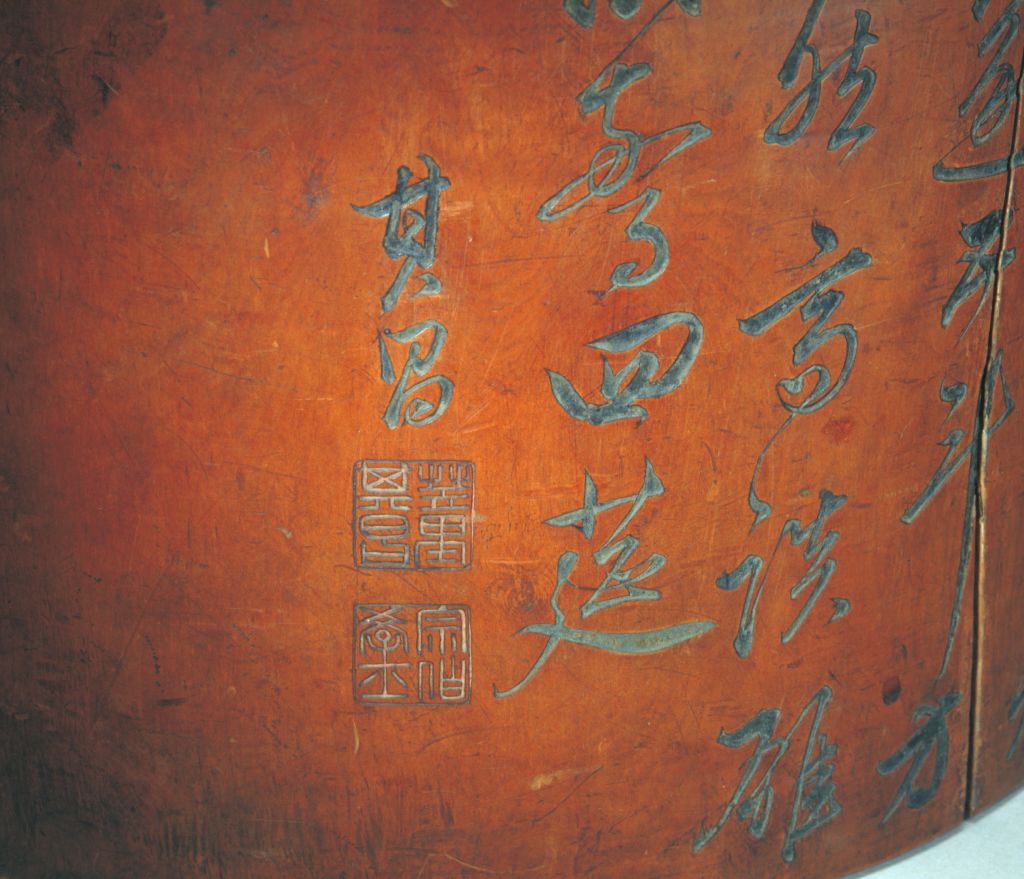 图片[2]-Boxwood carving Dong Qichang calligraphy and poetry pen holder-China Archive